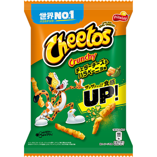 Cheetos Japan Crunchy Jalapeno & Cheese 75g